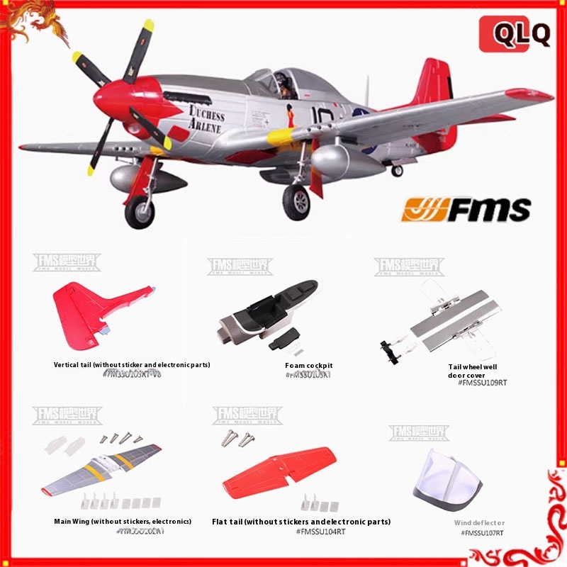 Drone Racing Flag - FMS P51D V8 Model Airplane Red