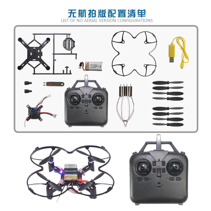 DM002 DIY Fixed Height Quadcop - Drone Racing Camera 评论和价格