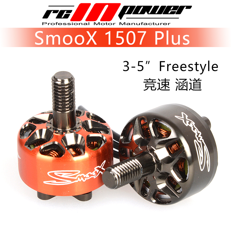 Rcinpower SmooX 1507 Plus 2680 - Drone Racing Motor 评论和价格