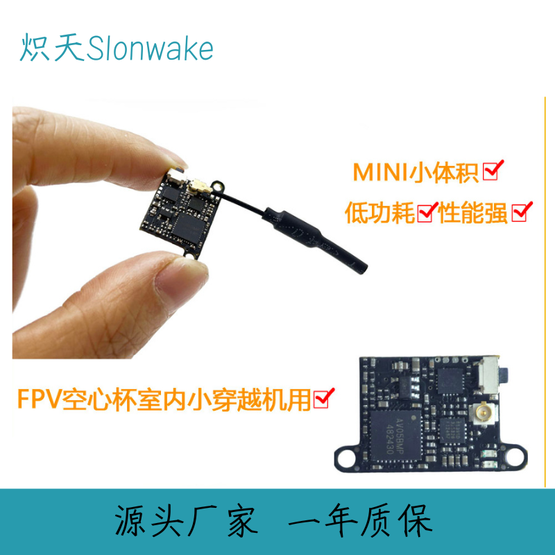 Slonwake 5.8G 48CH FPV Transmi - Drone Racing Transmitter 评论和价格